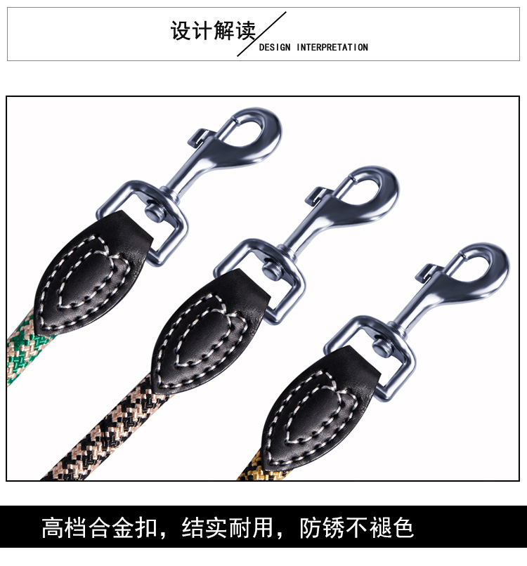 Factory direct leather, imported dog towing rope, imitation nylon dog rope, round dog chain medium large pet rope Factory direct leather, imported dog towing rope, imitation nylon dog rope, round dog chain medium large pet rope