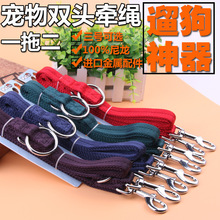 Factory direct leather, imported dog towing rope, imitation nylon dog rope, round dog chain medium large pet rope Factory direct leather, imported dog towing rope, imitation nylon dog rope, round dog chain medium large pet rope