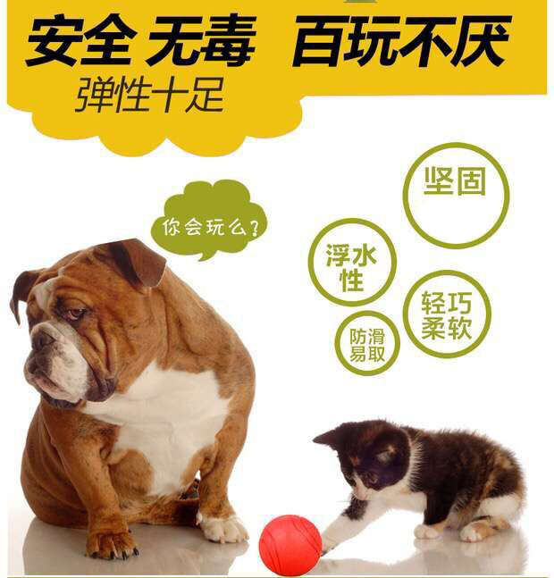 Pet Rope Elastic Ball Rubber Solid Bite Ball Large, Medium and Small Dog Training Ball Dog Training Pet Toy Pet Rope Elastic Ball Rubber Solid Bite Ball Large, Medium and Small Dog Training Ball Dog Training Pet Toy