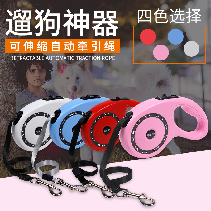 Pet Hand Holding Rope Retractable Pet Rope Explosion-Proof Golden Retriever Teddy Leash Small and Medium Sized Dog Dogs and Cats Automatic