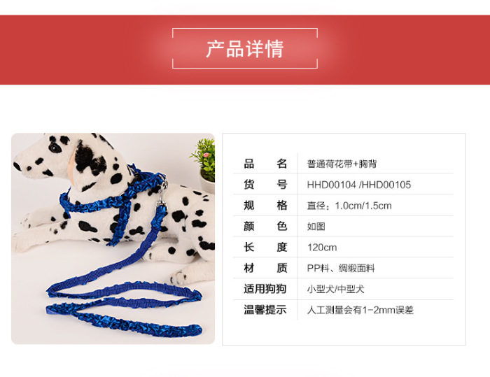 Manufacturer wholesaling pet rope satin cute small and small dogs pulling rope teddy bomei dog suit chest strap. Manufacturer wholesaling pet rope satin cute small and small dogs pulling rope teddy bomei dog suit chest strap.