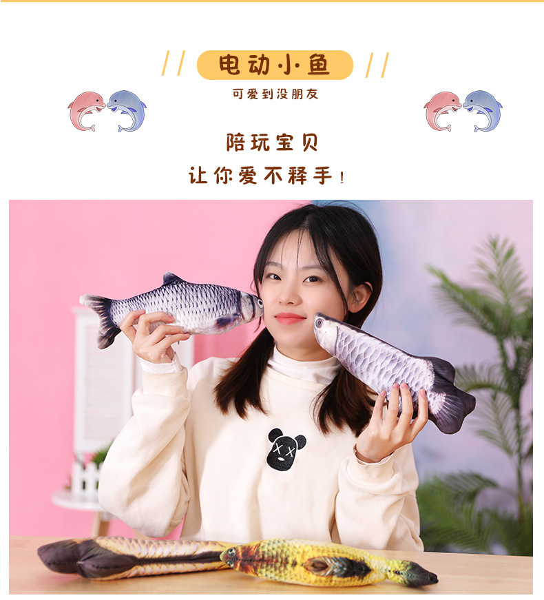 Douyin pet electric fish plush toy will jump the fish usb charging simulation fish tickle cat an artifact fish baby Douyin pet electric fish plush toy will jump the fish usb charging simulation fish tickle cat an artifact fish baby