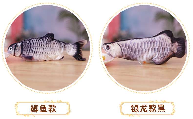 Douyin pet electric fish plush toy will jump the fish usb charging simulation fish tickle cat an artifact fish baby Douyin pet electric fish plush toy will jump the fish usb charging simulation fish tickle cat an artifact fish baby