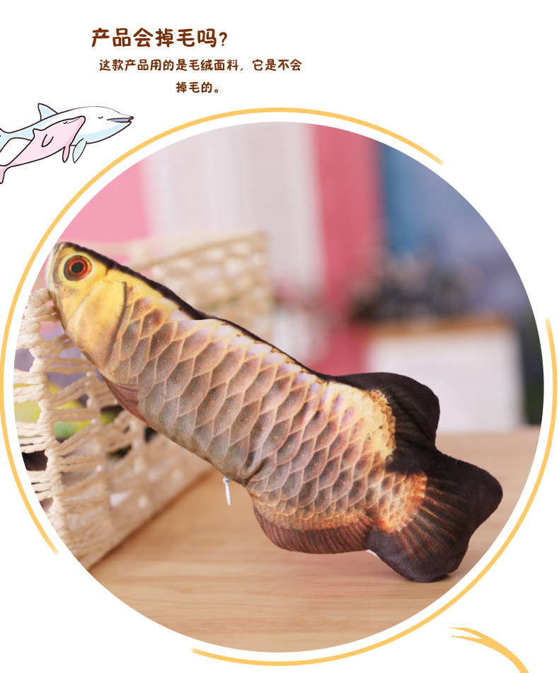 Douyin pet electric fish plush toy will jump the fish usb charging simulation fish tickle cat an artifact fish baby Douyin pet electric fish plush toy will jump the fish usb charging simulation fish tickle cat an artifact fish baby