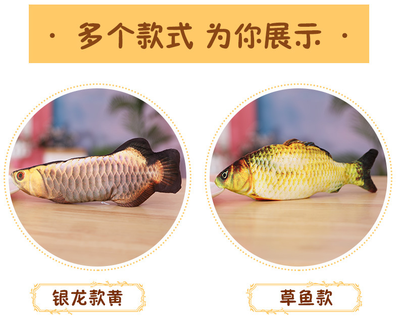 Douyin pet electric fish plush toy will jump the fish usb charging simulation fish tickle cat an artifact fish baby Douyin pet electric fish plush toy will jump the fish usb charging simulation fish tickle cat an artifact fish baby