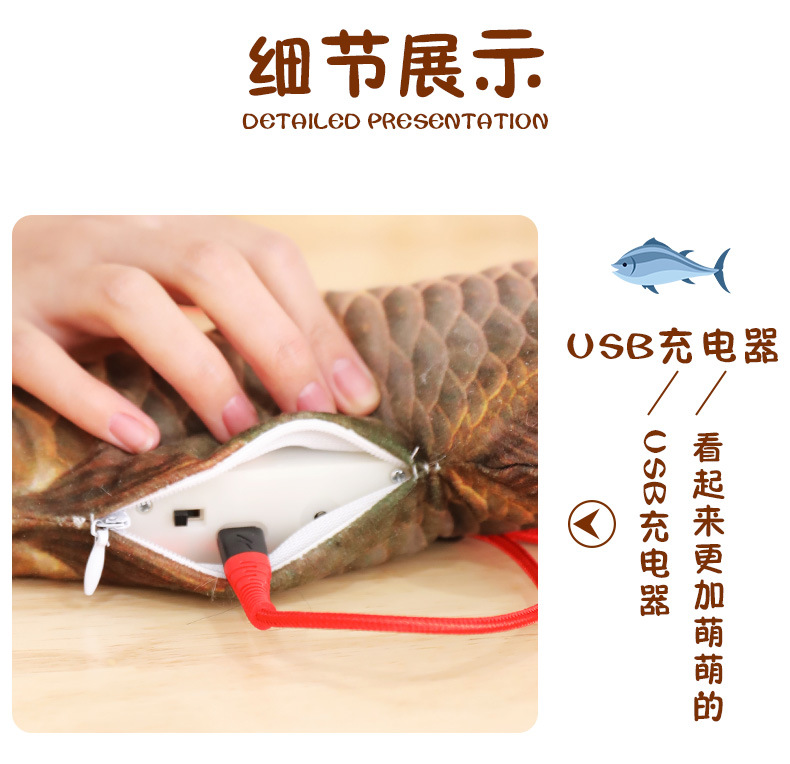 Douyin pet electric fish plush toy will jump the fish usb charging simulation fish tickle cat an artifact fish baby Douyin pet electric fish plush toy will jump the fish usb charging simulation fish tickle cat an artifact fish baby