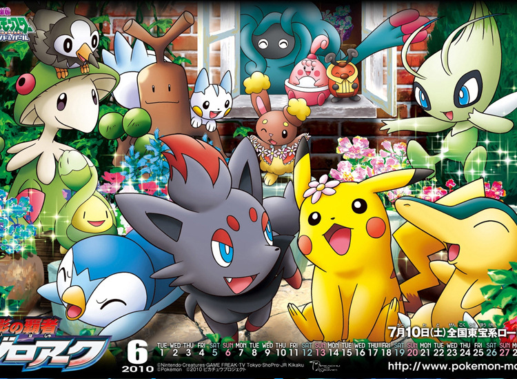 Poke Ball Toy Pokemon Pokemon Master Ball Pet Doll Treasure Dream Toy Poke Ball Toy Pokemon Pokemon Master Ball Pet Doll Treasure Dream Toy