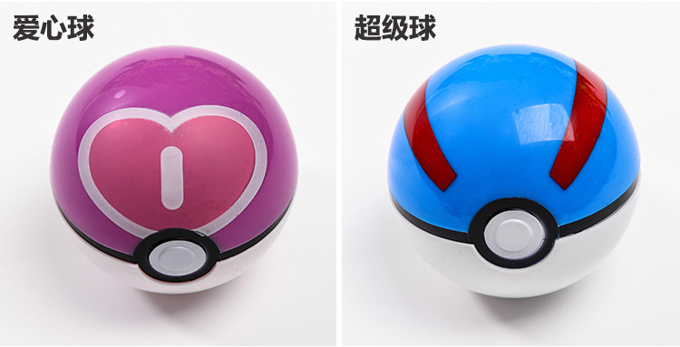 Poke Ball Toy Pokemon Pokemon Master Ball Pet Doll Treasure Dream Toy Poke Ball Toy Pokemon Pokemon Master Ball Pet Doll Treasure Dream Toy