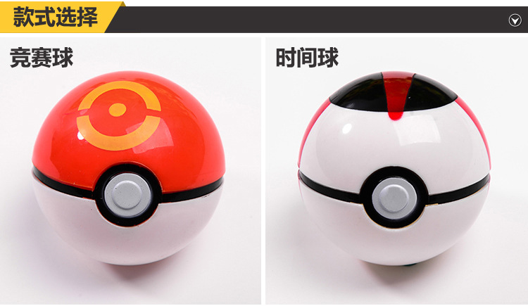 Poke Ball Toy Pokemon Pokemon Master Ball Pet Doll Treasure Dream Toy Poke Ball Toy Pokemon Pokemon Master Ball Pet Doll Treasure Dream Toy