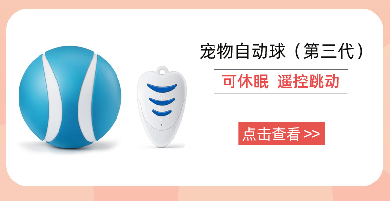 Amazon TikTok Cat Toy Electric Pet Ball USB Charging Dogs and Cats Toy Dormant Luminous Ball Manufacturer Amazon TikTok Cat Toy Electric Pet Ball USB Charging Dogs and Cats Toy Dormant Luminous Ball Manufacturer