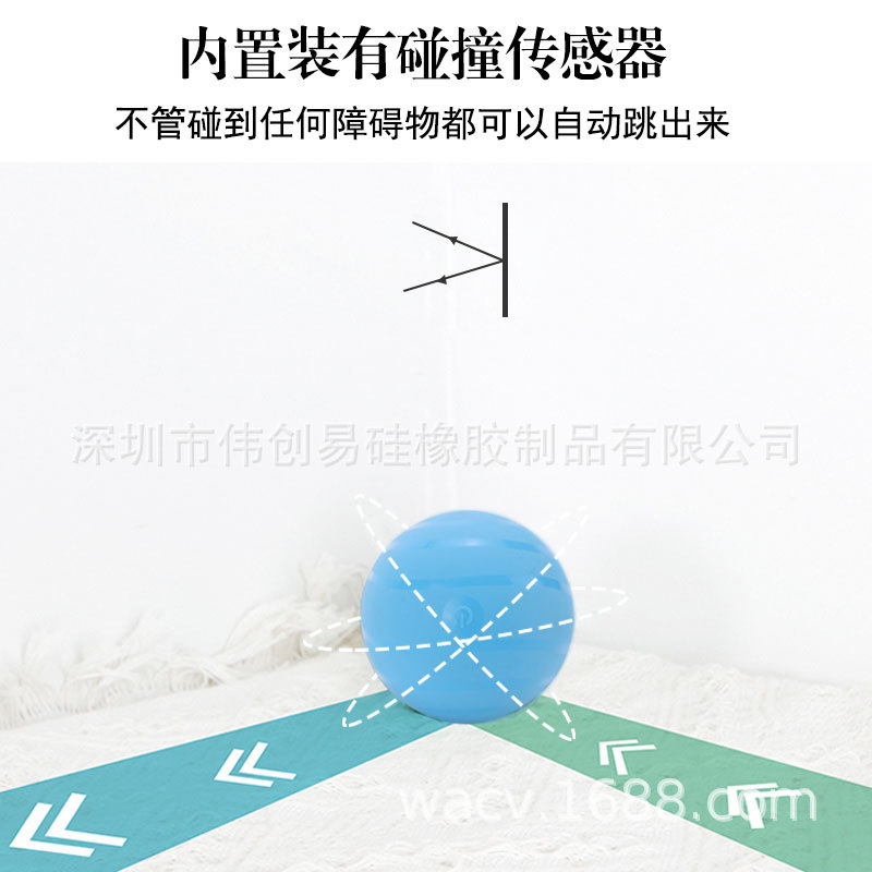 Amazon TikTok Cat Toy Electric Pet Ball USB Charging Dogs and Cats Toy Dormant Luminous Ball Manufacturer