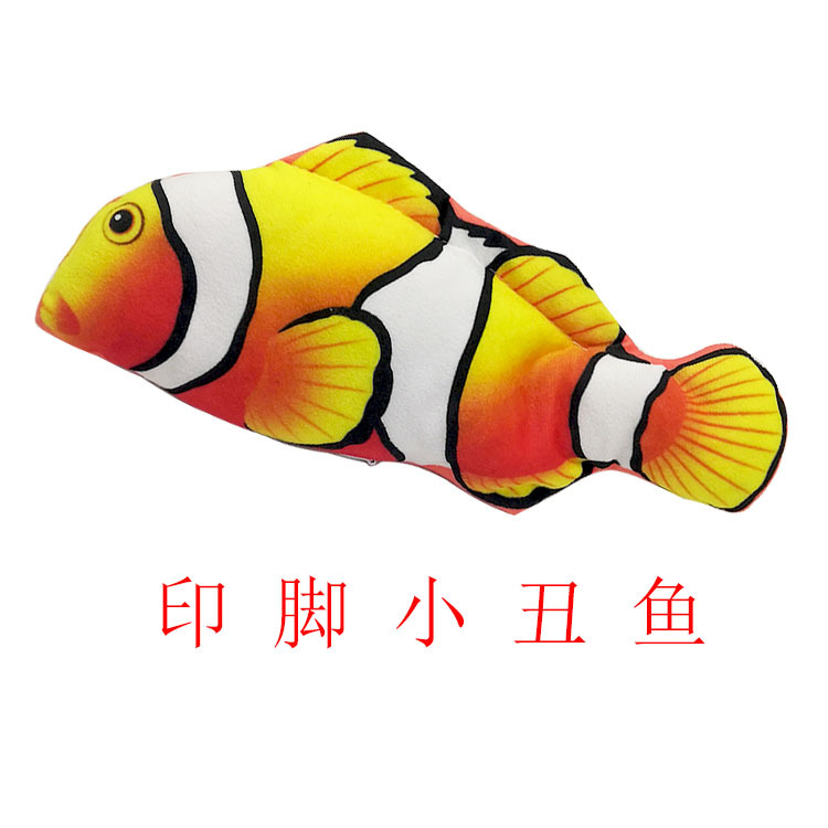 Douyin Same Electric Fish Simulated Fish Funny Cat Beating Fish Funny Cat Pet Toy USB Charging Net Red Fish