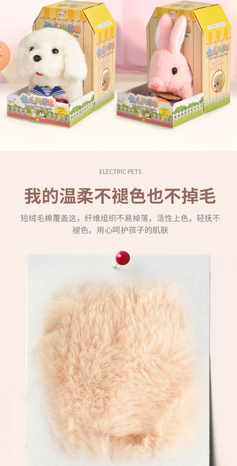 New Children's Electric Dog Plush Simulation Pet Walking Can Call Children's Gift Plush Toy Doll 3 Years Old 6 New Children's Electric Dog Plush Simulation Pet Walking Can Call Children's Gift Plush Toy Doll 3 Years Old 6