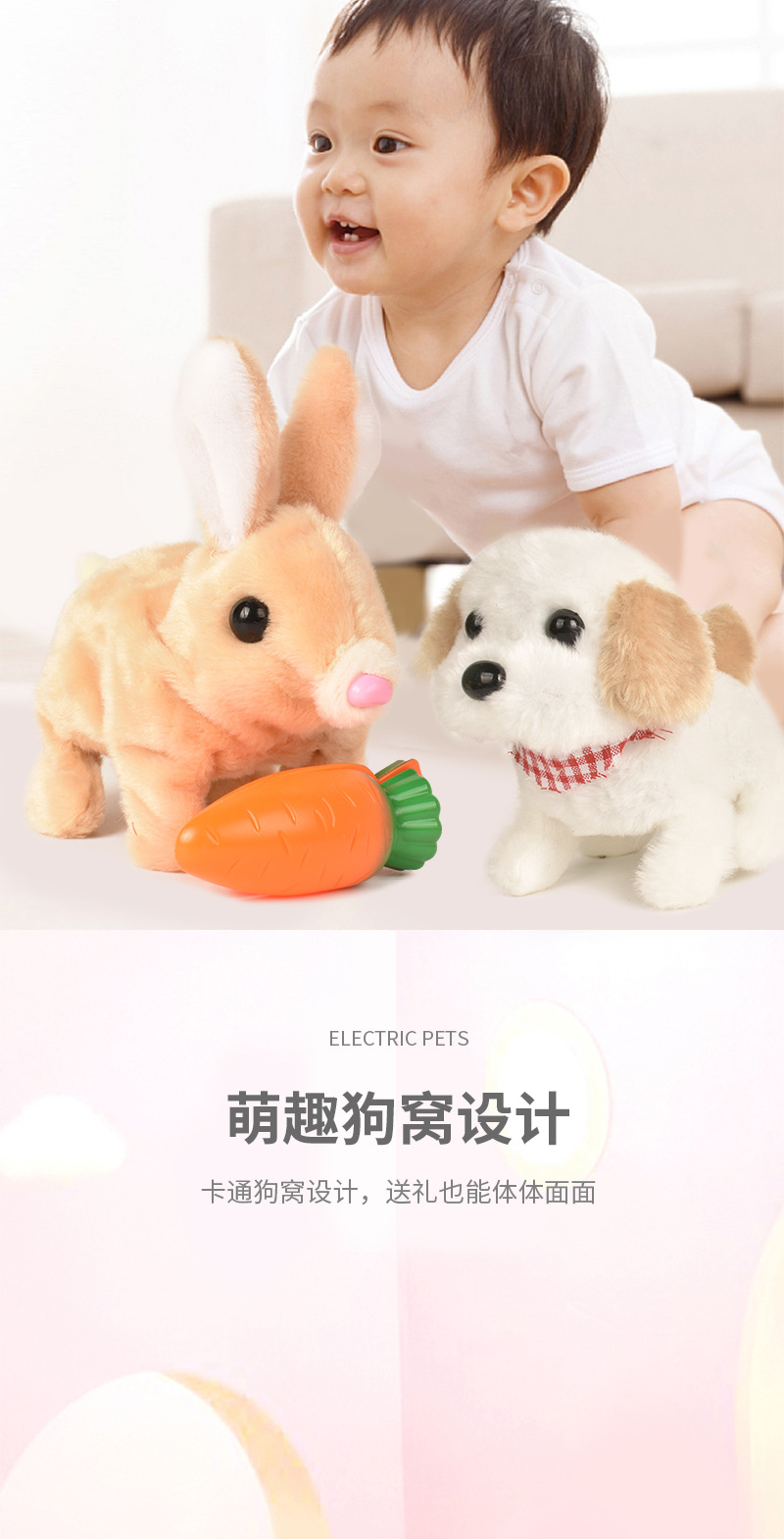 New Children's Electric Dog Plush Simulation Pet Walking Can Call Children's Gift Plush Toy Doll 3 Years Old 6 New Children's Electric Dog Plush Simulation Pet Walking Can Call Children's Gift Plush Toy Doll 3 Years Old 6