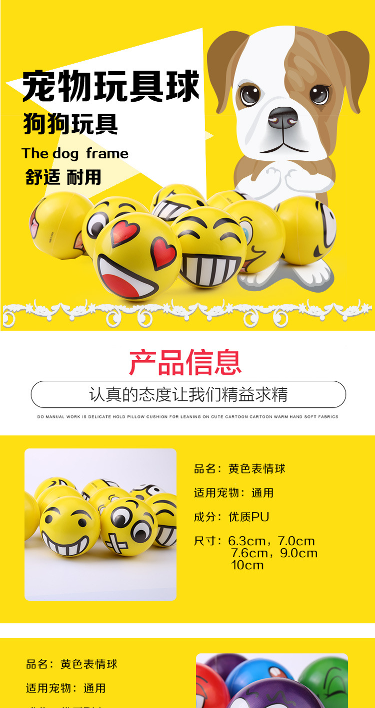 Factory Special Price 6.3cmpu Foam Elastic Orange Basketball Children Training Sponge Pet Toy Ball Customization Factory Special Price 6.3cmpu Foam Elastic Orange Basketball Children Training Sponge Pet Toy Ball Customization