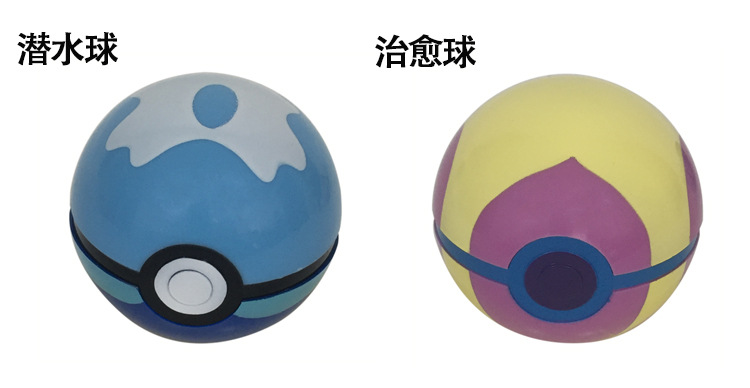 Pokemon, Pokemon, Pokemon, Master ball, pet doll, Pokemon, dream toy Pokemon, Pokemon, Pokemon, Master ball, pet doll, Pokemon, dream toy