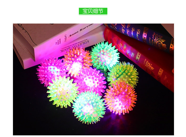 Flash elastic massage ball bouncing ball with thorn ball Luminescent massage ball pet toy stand night market wholesale Flash elastic massage ball bouncing ball with thorn ball Luminescent massage ball pet toy stand night market wholesale