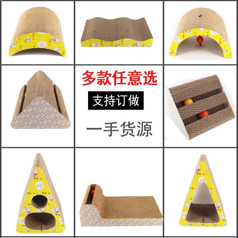 Factory Wholesale Cat Teaser Toy Cat Toys Corrugated Large Cat Litter Wear-Resistant Cat Toys Cat Scratching Board Pet Factory Wholesale Cat Teaser Toy Cat Toys Corrugated Large Cat Litter Wear-Resistant Cat Toys Cat Scratching Board Pet