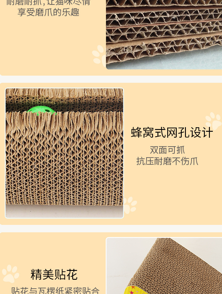 Factory Wholesale Cat Teaser Toy Cat Toys Corrugated Large Cat Litter Wear-Resistant Cat Toys Cat Scratching Board Pet Factory Wholesale Cat Teaser Toy Cat Toys Corrugated Large Cat Litter Wear-Resistant Cat Toys Cat Scratching Board Pet