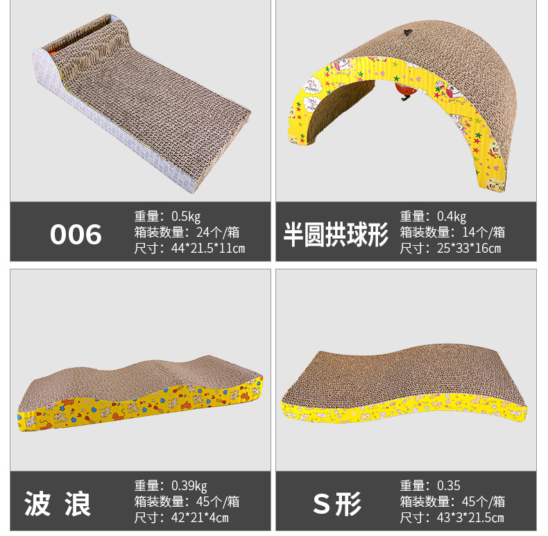 Factory Wholesale Cat Teaser Toy Cat Toys Corrugated Large Cat Litter Wear-Resistant Cat Toys Cat Scratching Board Pet Factory Wholesale Cat Teaser Toy Cat Toys Corrugated Large Cat Litter Wear-Resistant Cat Toys Cat Scratching Board Pet