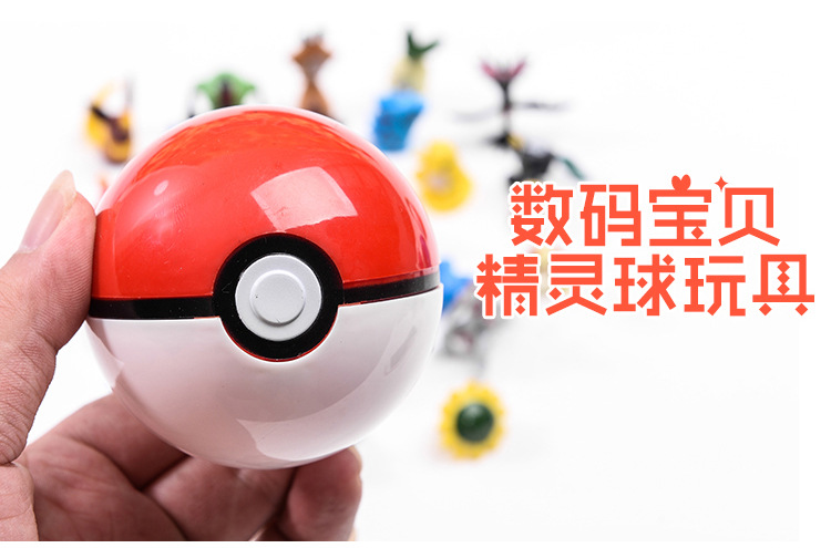 Poke Ball Toy Pokemon Pokemon Master Ball Pet Doll Treasure Dream Toy Poke Ball Toy Pokemon Pokemon Master Ball Pet Doll Treasure Dream Toy