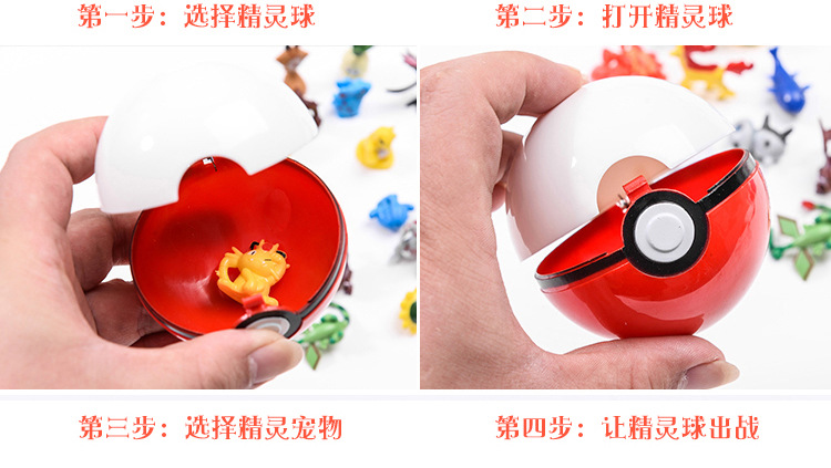Poke Ball Toy Pokemon Pokemon Master Ball Pet Doll Treasure Dream Toy Poke Ball Toy Pokemon Pokemon Master Ball Pet Doll Treasure Dream Toy