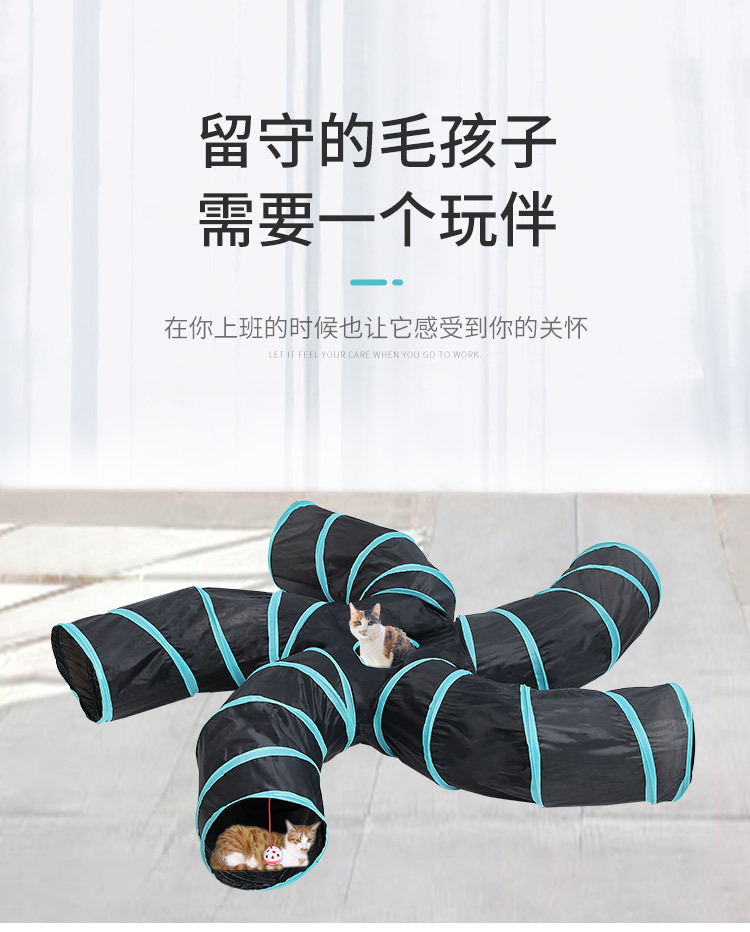 Factory Direct Sales Foldable Polyester Pet Passage Cat Tunnel Cat Five-Channel Pet Cat Dog Toy Factory Direct Sales Foldable Polyester Pet Passage Cat Tunnel Cat Five-Channel Pet Cat Dog Toy
