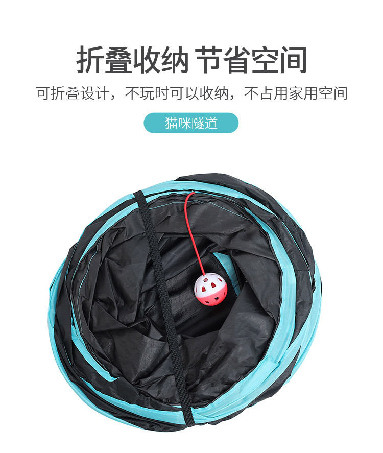 Factory Direct Sales Foldable Polyester Pet Passage Cat Tunnel Cat Five-Channel Pet Cat Dog Toy Factory Direct Sales Foldable Polyester Pet Passage Cat Tunnel Cat Five-Channel Pet Cat Dog Toy