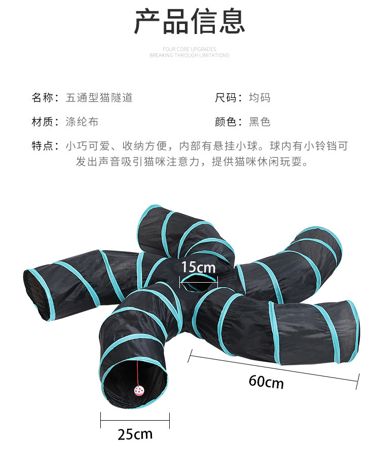 Factory Direct Sales Foldable Polyester Pet Passage Cat Tunnel Cat Five-Channel Pet Cat Dog Toy Factory Direct Sales Foldable Polyester Pet Passage Cat Tunnel Cat Five-Channel Pet Cat Dog Toy