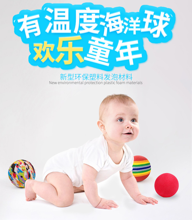 Manufacturers wholesale children's toy Eva bullet ball pet sponge elastic ball Manufacturers wholesale children's toy Eva bullet ball pet sponge elastic ball