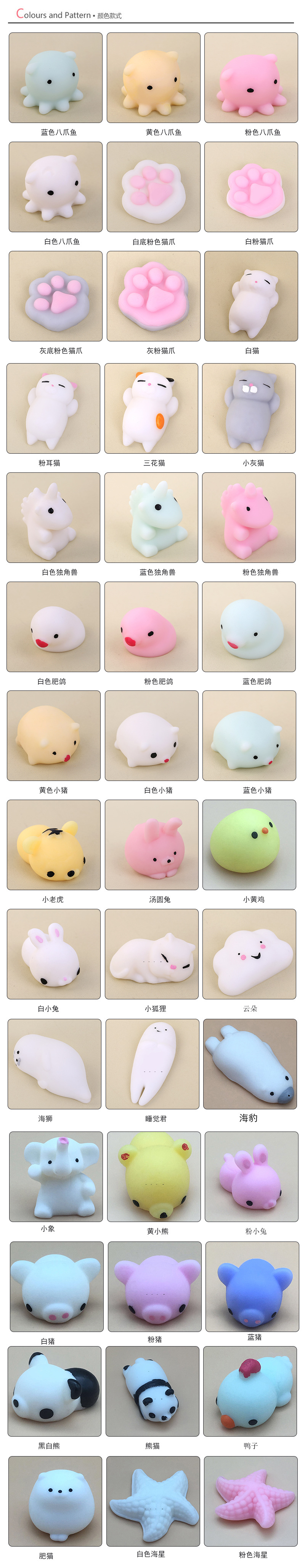 Novelty Hot Sale Creative Toys Small Animal Cute Pet Seal Jun Small Tuanzi Vent Decompression Squeezing Toy Novelty Hot Sale Creative Toys Small Animal Cute Pet Seal Jun Small Tuanzi Vent Decompression Squeezing Toy