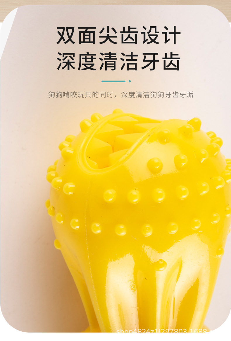 Dog Bow Rolling Food Dropping Ball Pet Tooth Protection Bite-Resistant Molar Rod Dog Relieving Stuffy Artifact Pet Toy