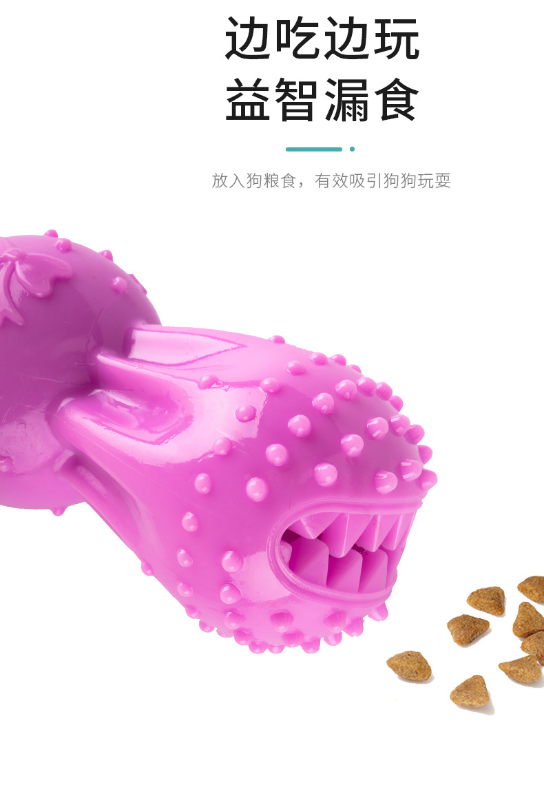 Dog Bow Rolling Food Dropping Ball Pet Tooth Protection Bite-Resistant Molar Rod Dog Relieving Stuffy Artifact Pet Toy