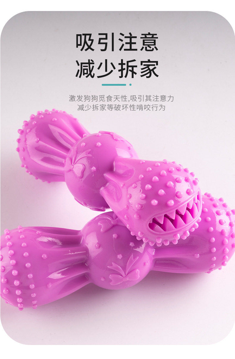 Dog Bow Rolling Food Dropping Ball Pet Tooth Protection Bite-Resistant Molar Rod Dog Relieving Stuffy Artifact Pet Toy