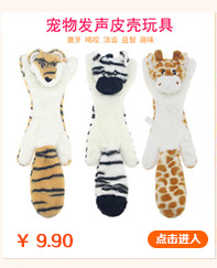 Pet Supplies Dog Simulation Animal Leather Toy 45cm Pet Sounding Plush Toy Pet Supplies Dog Simulation Animal Leather Toy 45cm Pet Sounding Plush Toy