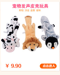 Pet Supplies Dog Simulation Animal Leather Toy 45cm Pet Sounding Plush Toy Pet Supplies Dog Simulation Animal Leather Toy 45cm Pet Sounding Plush Toy