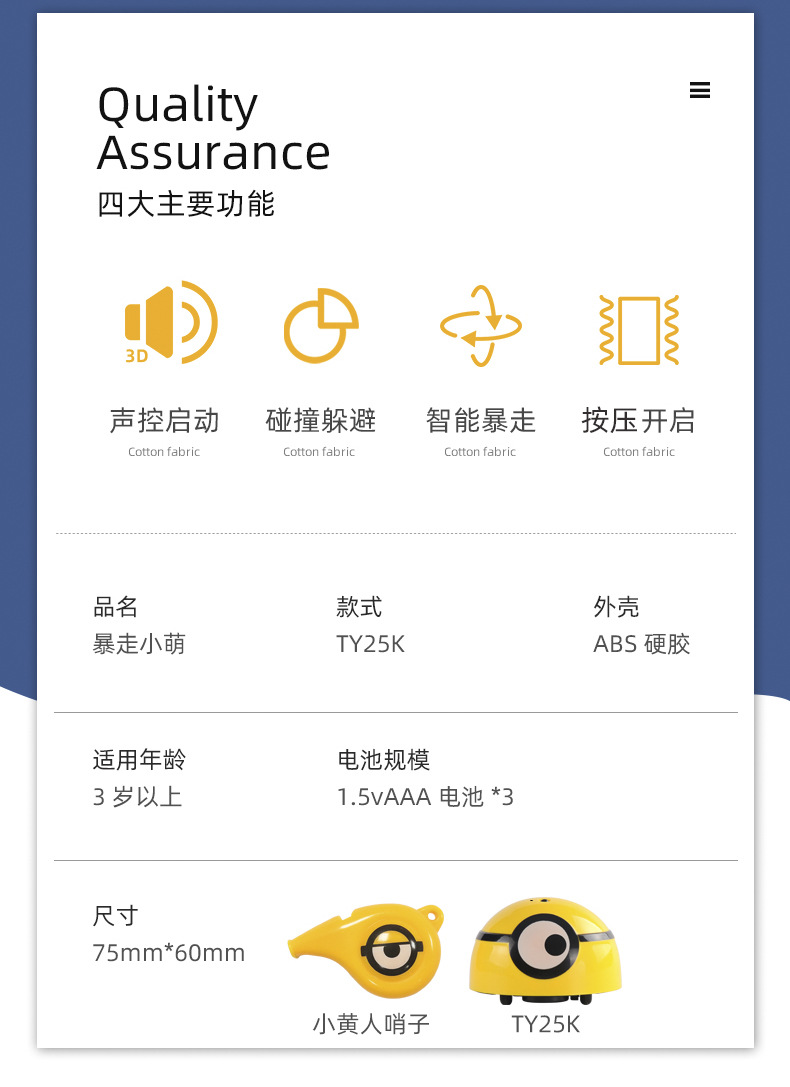 Authorized Little Yellow Man Blazing Little Cute Whistle VoiceControlled Beater Intelligent Induction Robot Pet Dog Toy Authorized Little Yellow Man Blazing Little Cute Whistle VoiceControlled Beater Intelligent Induction Robot Pet Dog Toy