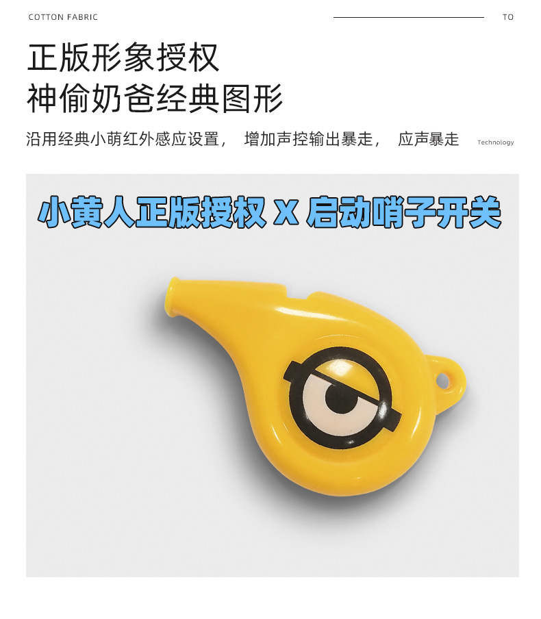 Authorized Little Yellow Man Blazing Little Cute Whistle VoiceControlled Beater Intelligent Induction Robot Pet Dog Toy Authorized Little Yellow Man Blazing Little Cute Whistle VoiceControlled Beater Intelligent Induction Robot Pet Dog Toy