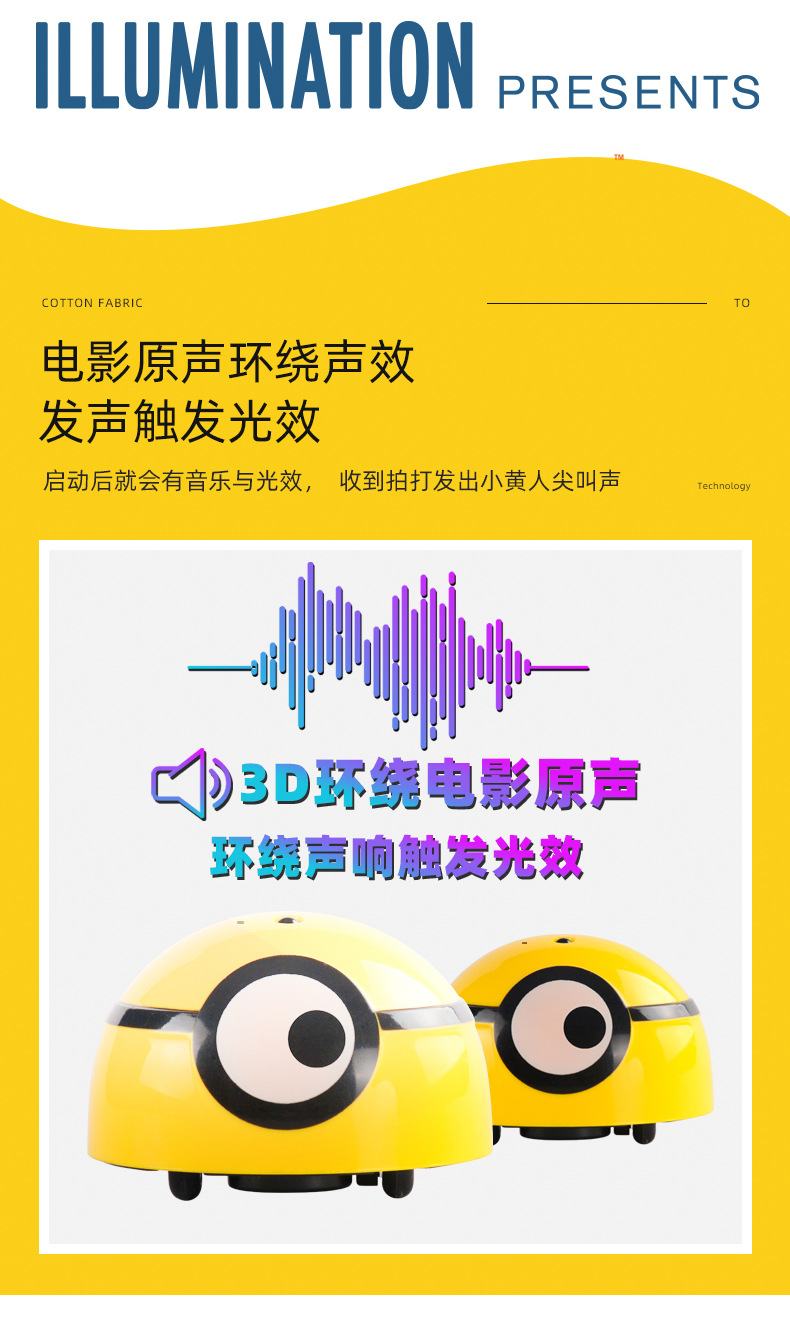 Authorized Little Yellow Man Blazing Little Cute Whistle VoiceControlled Beater Intelligent Induction Robot Pet Dog Toy Authorized Little Yellow Man Blazing Little Cute Whistle VoiceControlled Beater Intelligent Induction Robot Pet Dog Toy
