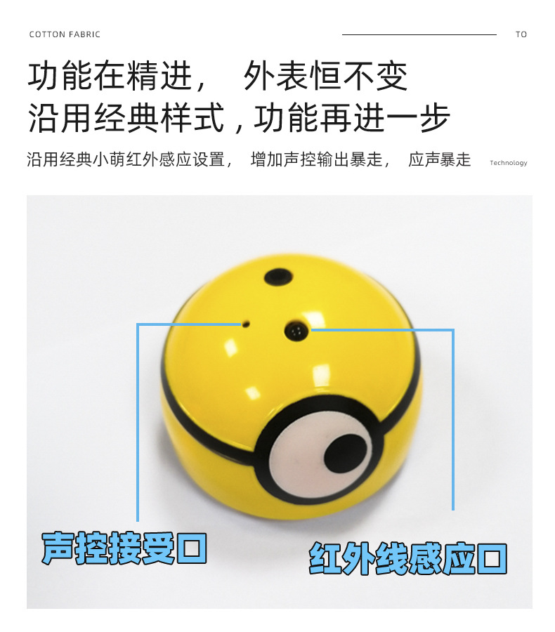 Authorized Little Yellow Man Blazing Little Cute Whistle VoiceControlled Beater Intelligent Induction Robot Pet Dog Toy Authorized Little Yellow Man Blazing Little Cute Whistle VoiceControlled Beater Intelligent Induction Robot Pet Dog Toy