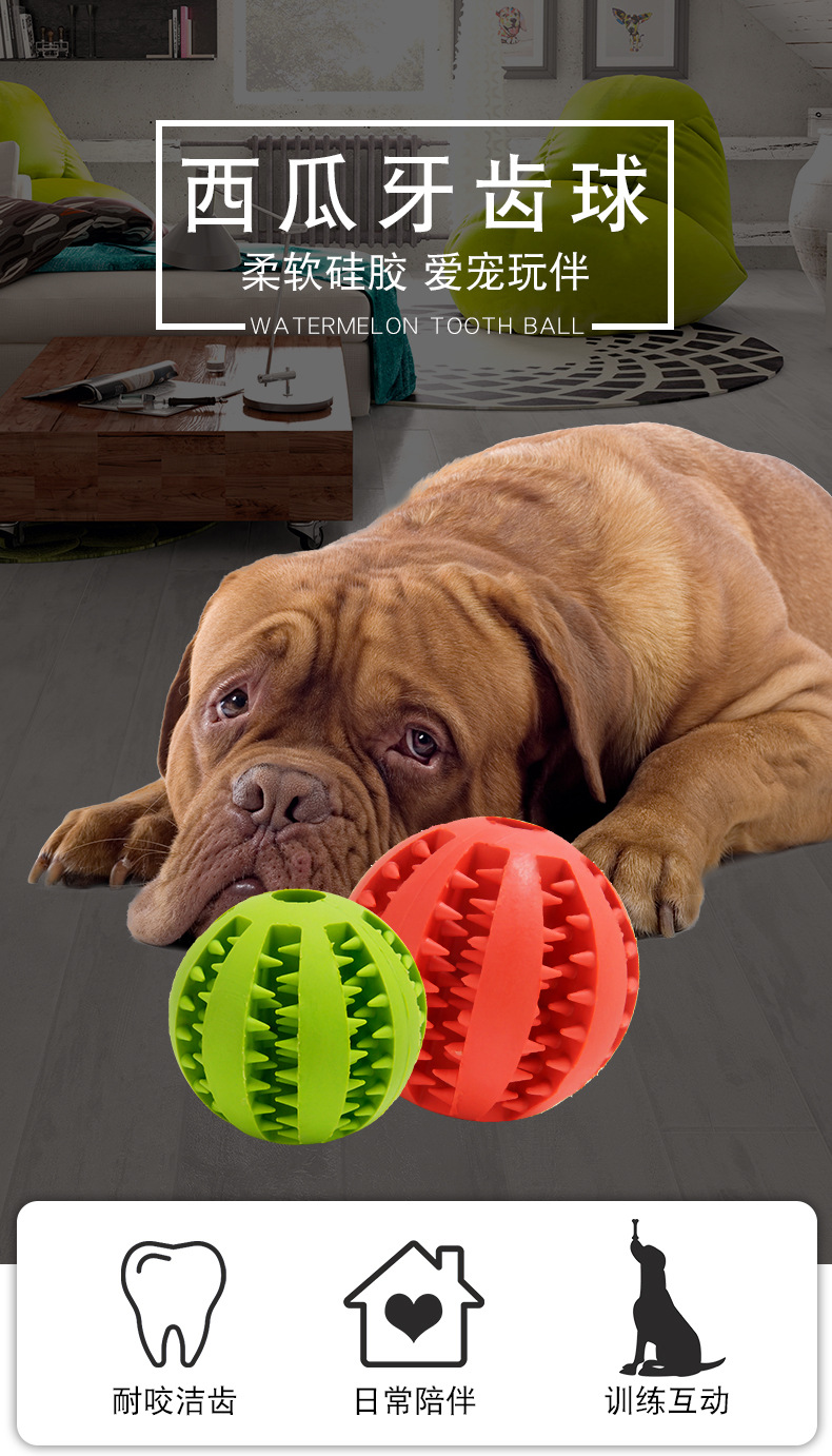 Pet Funny Toy Watermelon Tooth Ball Bite-Resistant Tooth Cleaning Teether Ball Pet Rubber Ball Dog Toy Food Leakage Pet Funny Toy Watermelon Tooth Ball Bite-Resistant Tooth Cleaning Teether Ball Pet Rubber Ball Dog Toy Food Leakage