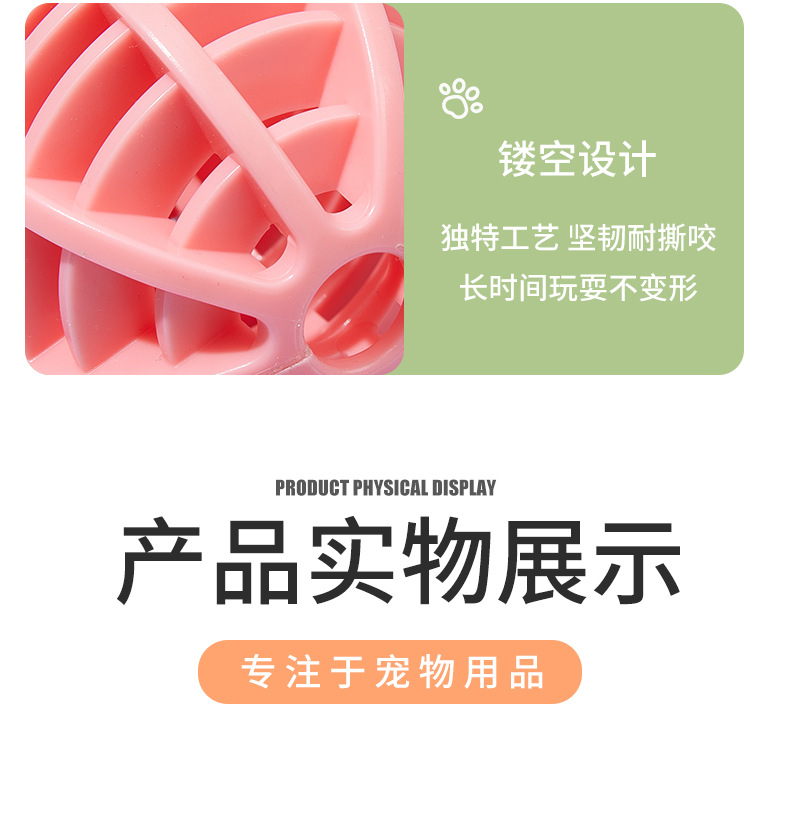 New Dog Toy Pet Bite-Resistant Molar Relieving Stuffy Toy TPR Food Dropping Ball Funny Training Tooth Cleaning Rubber Ball New Dog Toy Pet Bite-Resistant Molar Relieving Stuffy Toy TPR Food Dropping Ball Funny Training Tooth Cleaning Rubber Ball