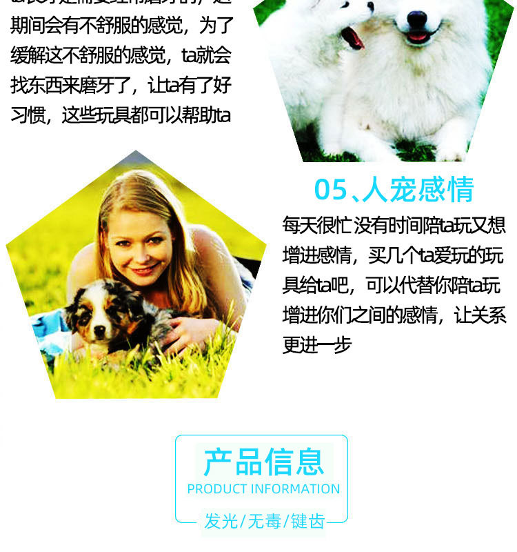 Pet Toy Ball Rubber Elastic Flash Dog Toy Pet Bite-Resistant Molar Tooth Cleaning Toy Ball Pet Dog Bite Ball