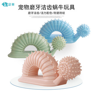 Pet Toy Ball Rubber Elastic Flash Dog Toy Pet Bite-Resistant Molar Tooth Cleaning Toy Ball Pet Dog Bite Ball