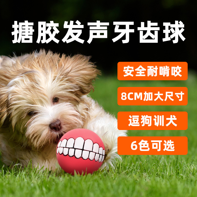 Tooth Ball Sound Dog Toy Vinyl Pet Toy Bite-Resistant Pet Toy Ball Spot Goods Can Be Sent On Behalf