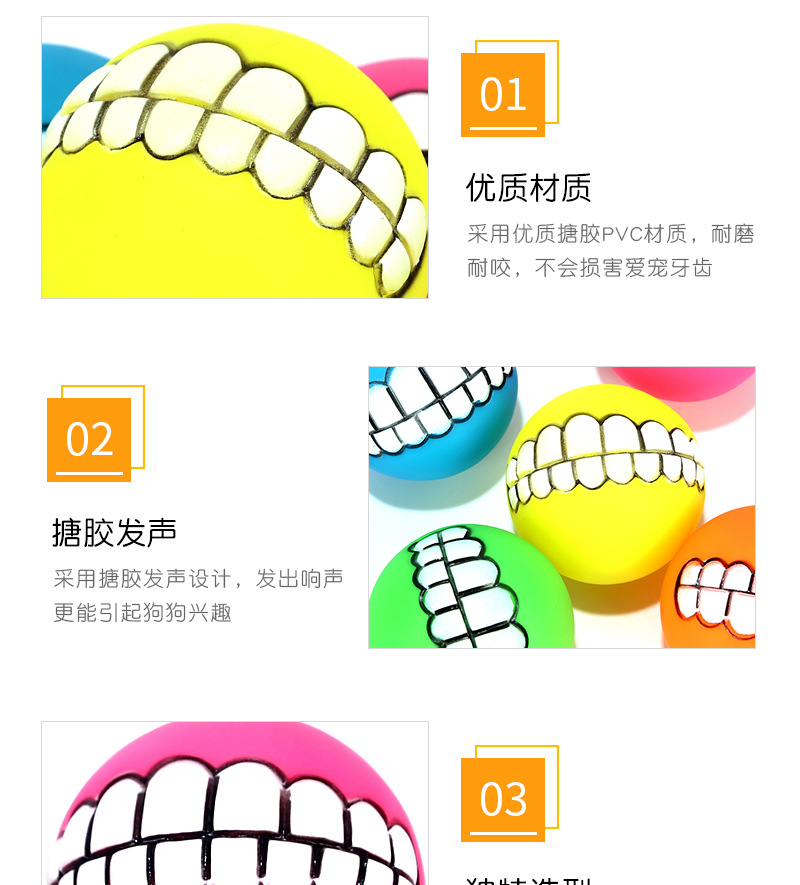 Tooth Ball Sound Dog Toy Vinyl Pet Toy Bite-Resistant Pet Toy Ball Spot Goods Can Be Sent On Behalf Tooth Ball Sound Dog Toy Vinyl Pet Toy Bite-Resistant Pet Toy Ball Spot Goods Can Be Sent On Behalf