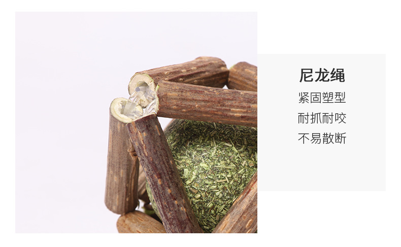 Factory Direct Sales Large Mu Tianmiao Exquisite Ball Molar Rod Cat Toy Ball Catnip Bite-Resistant Tooth Cleaning Cat Supplies