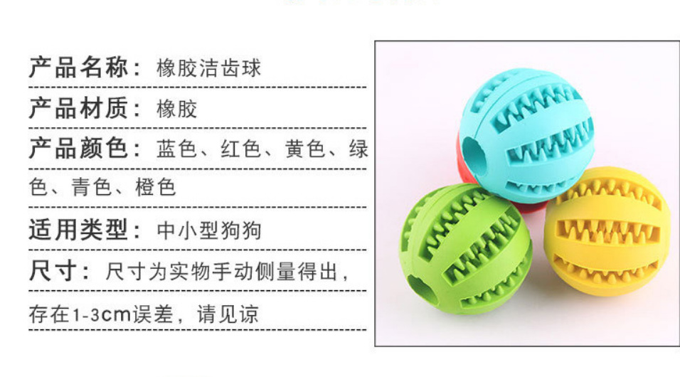 Friends Pet Toys Rubber Watermelon Molar Teeth Toys Pet Chewing Ball Bite-Resistant Tooth Cleaning Ball More Sizes Friends Pet Toys Rubber Watermelon Molar Teeth Toys Pet Chewing Ball Bite-Resistant Tooth Cleaning Ball More Sizes