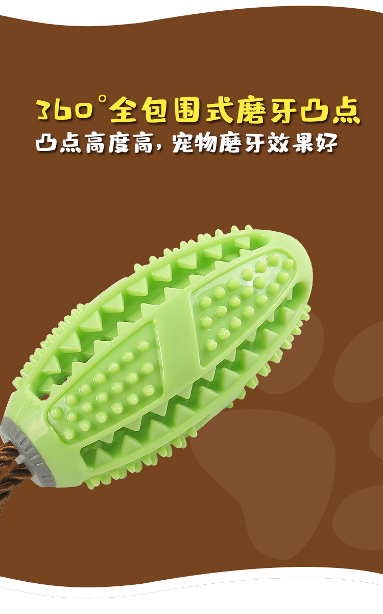 Amazon 's new TPR dog tooth cleaning toothbrush decompresses the elastic rubber grinding ball, which can resist the bite and leak Amazon 's new TPR dog tooth cleaning toothbrush decompresses the elastic rubber grinding ball, which can resist the bite and leak
