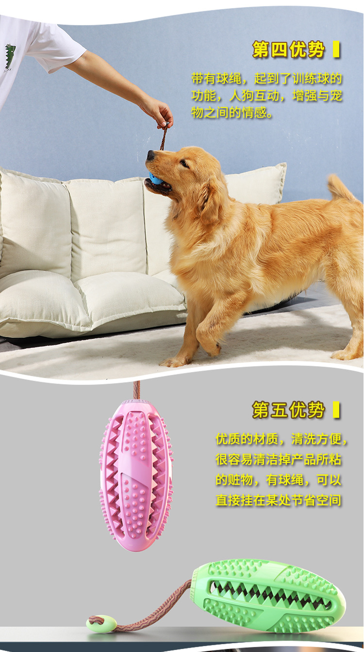 Amazon 's new TPR dog tooth cleaning toothbrush decompresses the elastic rubber grinding ball, which can resist the bite and leak Amazon 's new TPR dog tooth cleaning toothbrush decompresses the elastic rubber grinding ball, which can resist the bite and leak
